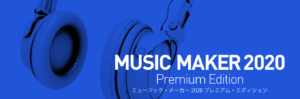 ミュージックメーカー