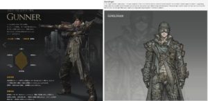 ガンスリンガー