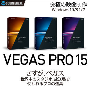 VegasPro16