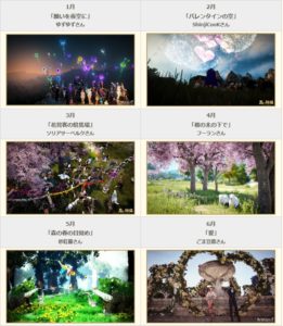 カレンダー日本1