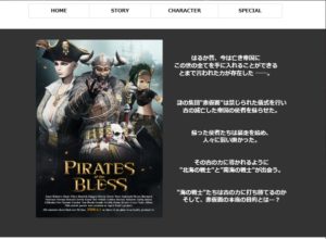 エイプリルフール2019-3