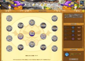 ハロウィンスタンプ