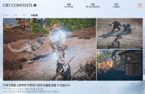 CBTオートマシン